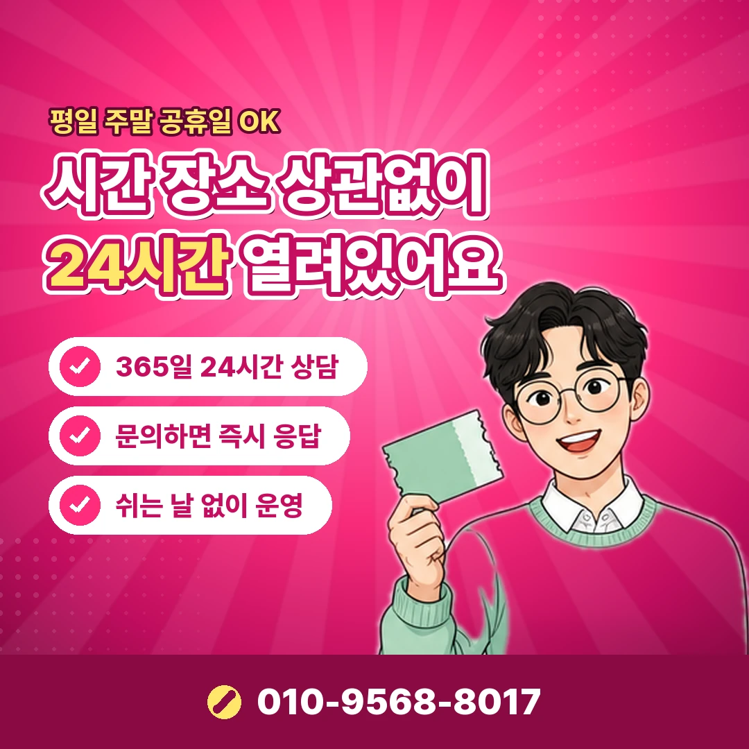 컬쳐랜드 휴대폰결제 한도 오케이티켓