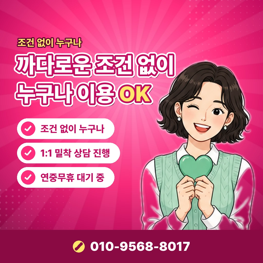 컬쳐랜드 결제 안될때 오케이티켓