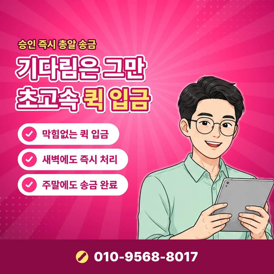 컬쳐랜드 결제 취소 조건 오케이티켓