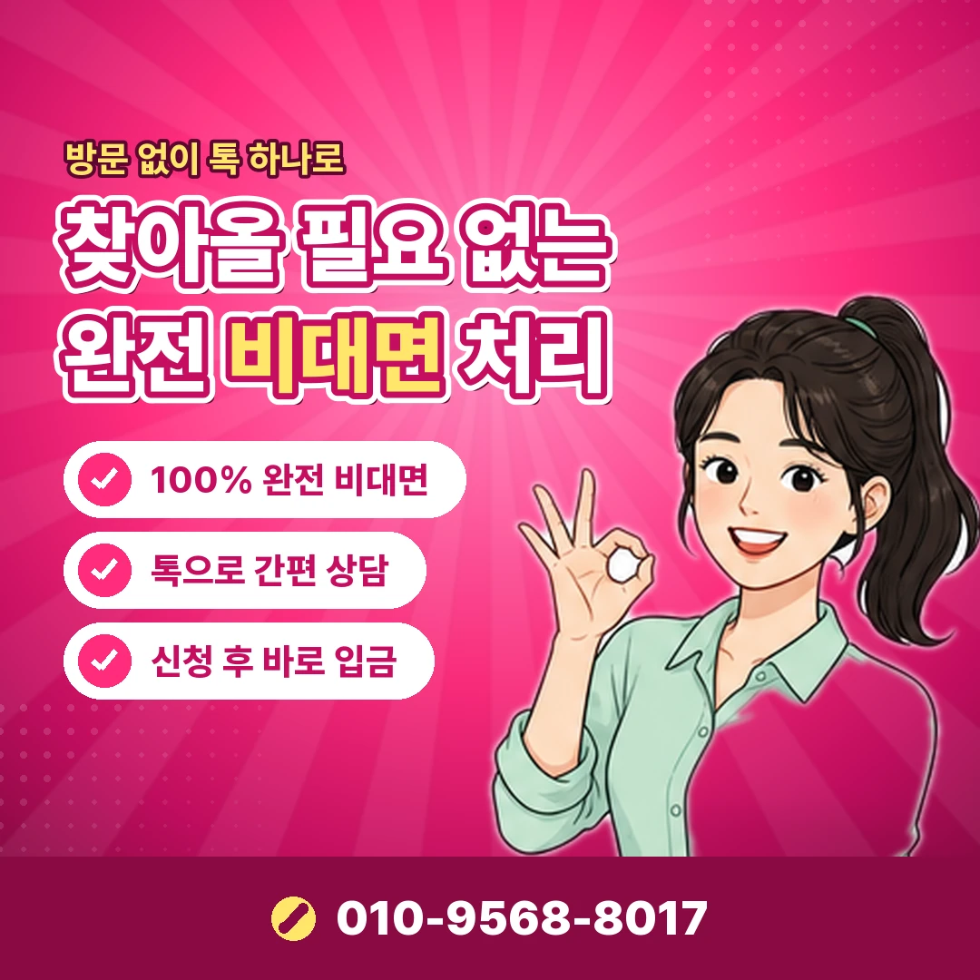 컬쳐랜드 상품권 결제 제한 오케이티켓