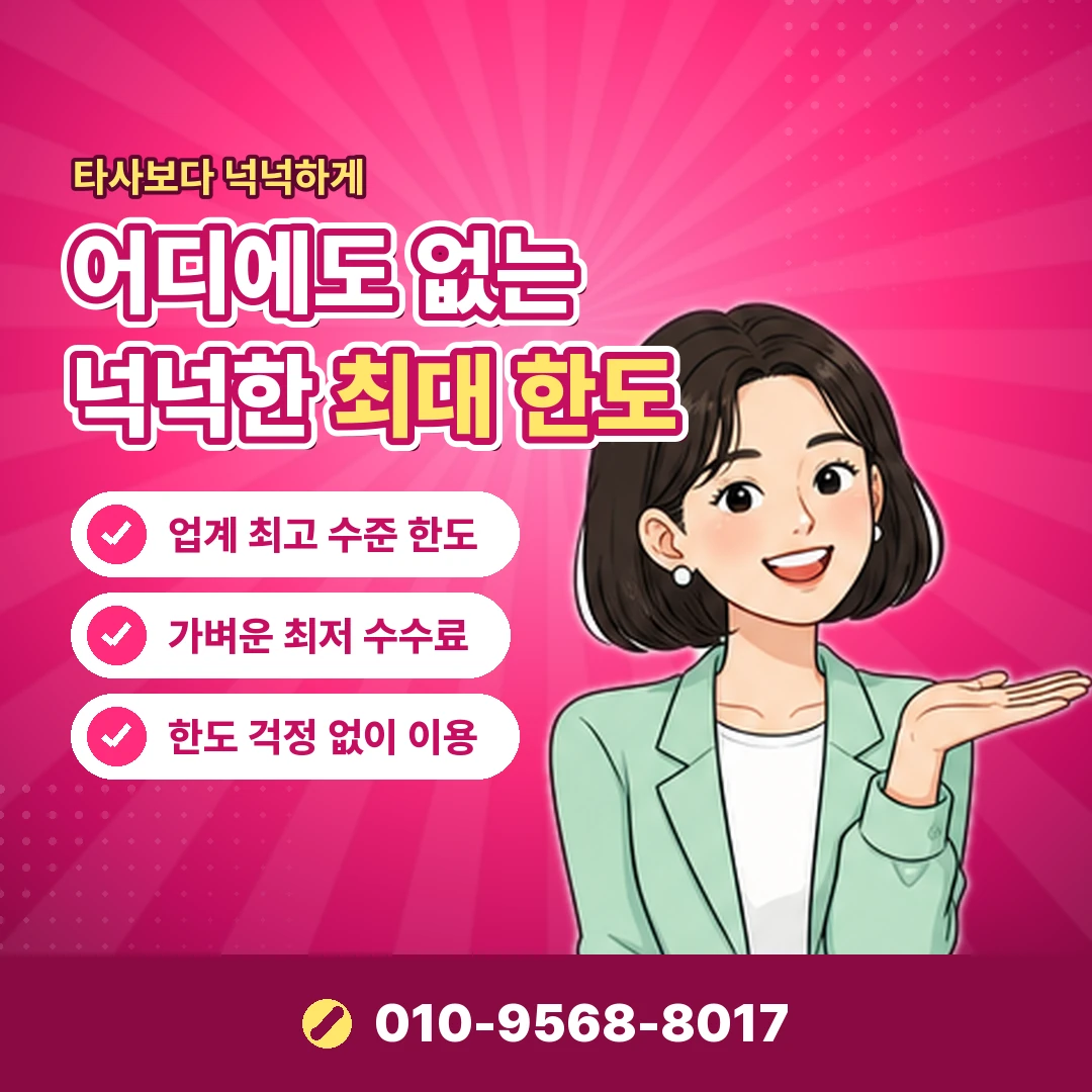 컬쳐랜드 휴대폰결제 방법 오케이티켓