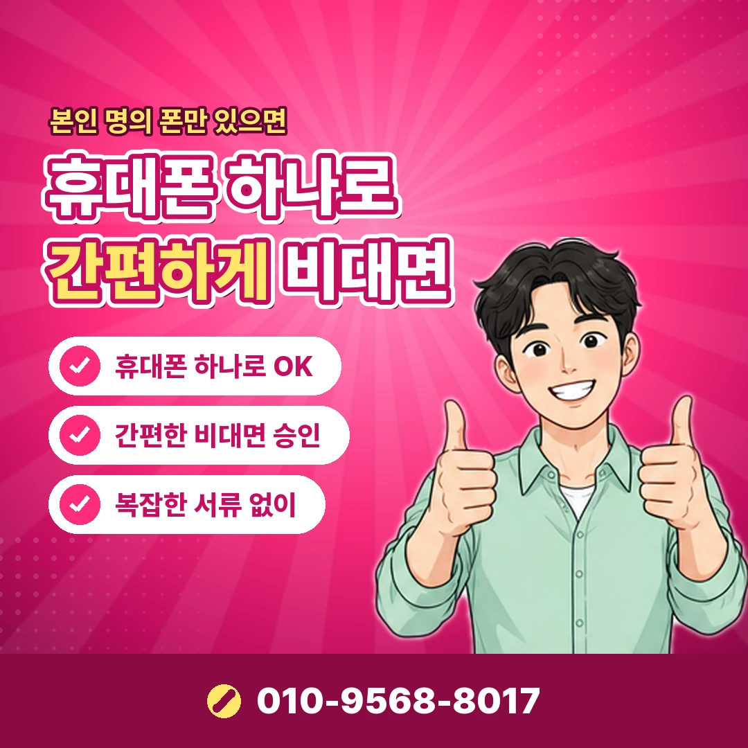 컬쳐랜드 캐시 충전 오케이티켓